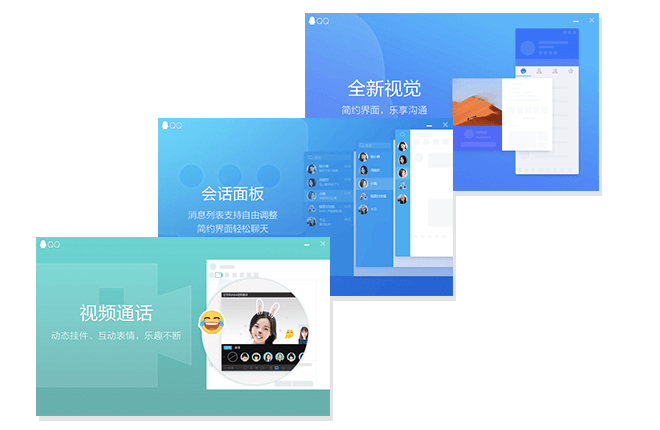 金山毒霸_软件管家_QQ pc版